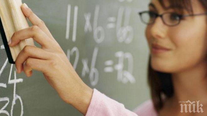 Увеличават учителските заплати средно с 10%