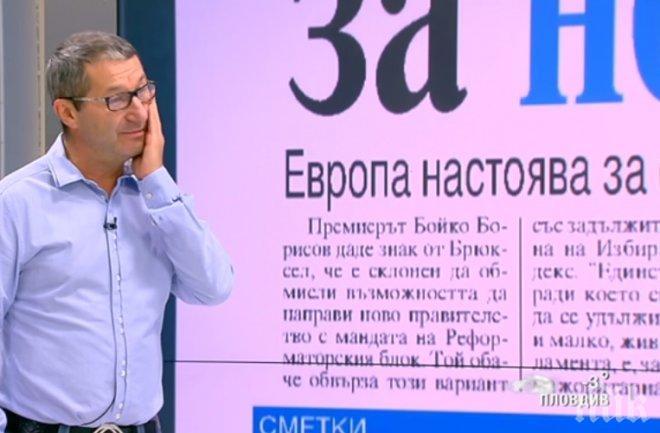 ЕКСКЛУЗИВНО! Икономистът Владо Каролев с тежки думи за Борисов: Само той знае какво ще се случва в България!