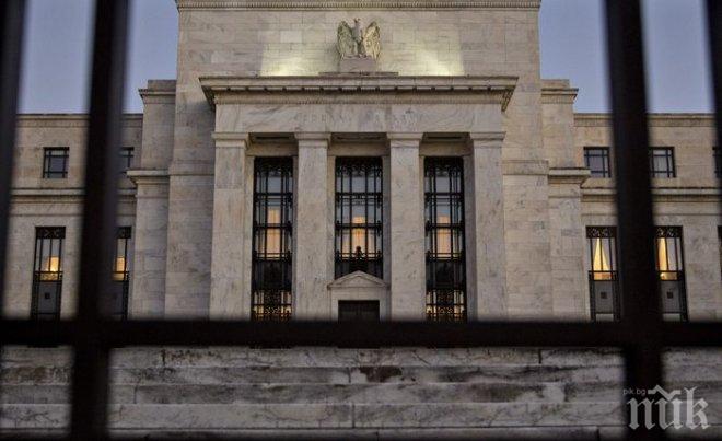 За втори път в последните 10 години: Федералният резерв на САЩ повиши основната си лихва
