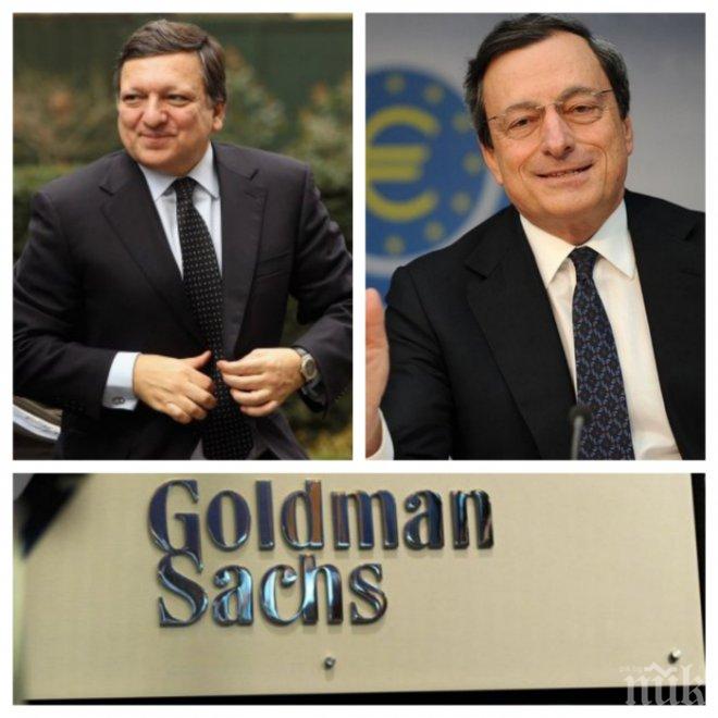 Конспиративна теория: Има ли нов център на световното правителство? 