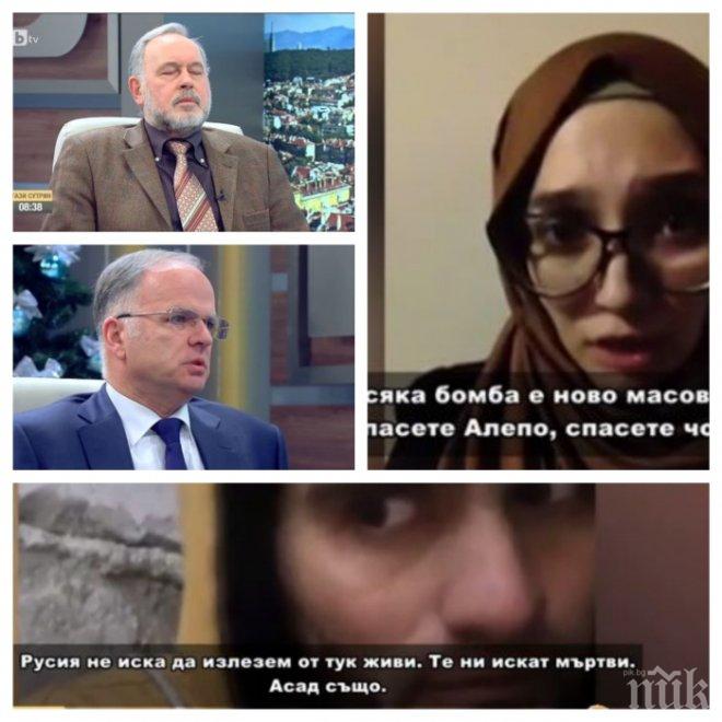 Експерти подозират гигантска пропагандна манипулация около битката за Алепо