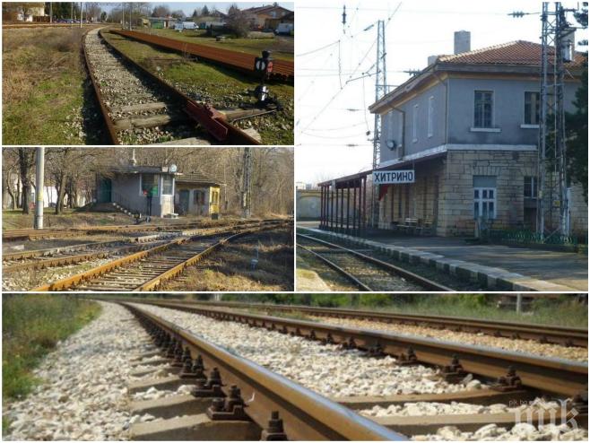 ШОКИРАЩИ РАЗКРИТИЯ! Имат ли вина релсите за трагедията в Хитрино? Тези клипове показват истината (ВИДЕО)