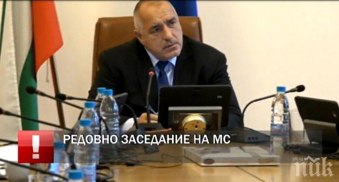 ПЪРВО В ПИК TV! Борисов с важни думи пред министрите за Хитрино
