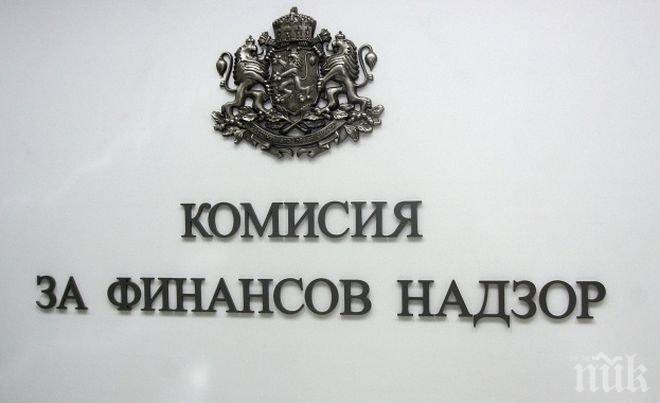 КФН се присъединява към Международно споразумение за обмен на информация