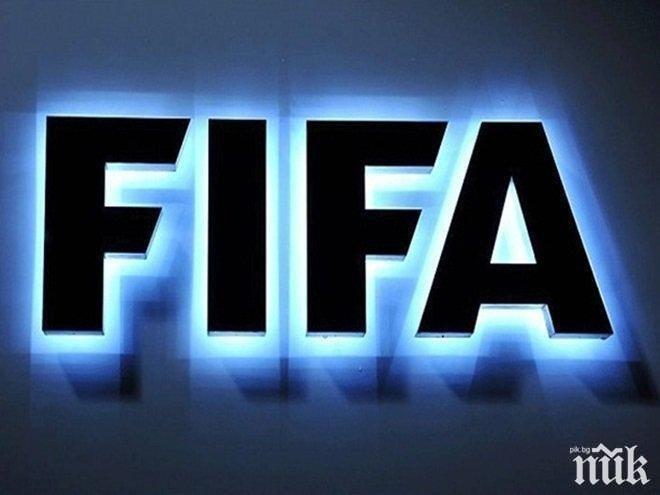 Футболна революция! Исторически промени в играта?