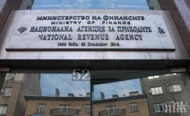 Данъчните няма да душат къде ходи шефът