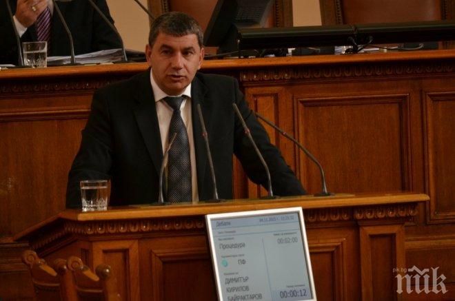 ХИТ В ПАРЛАМЕНТА ПО ПИК TV! Полимер ли е пластмасата и обратното? Въпросът за 1 милион наежи депутатите - Байрактаров развя байрака 