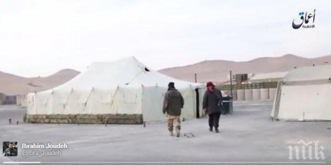 ОФАНЗИВА! „Ислямска държава” превзе руска военна база в Сирия (ВИДЕО)