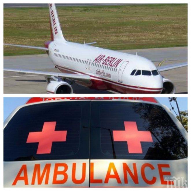 Българин почина по време на полет от Берлин до Маями