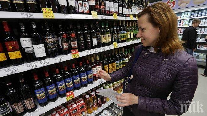 Водката в Русия поевтинява! Целта - ускоряване на икономиката