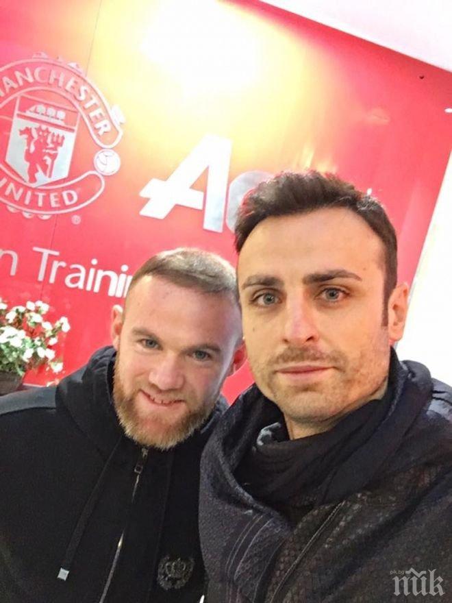 Бербатов посети Юнайтед, снима се с приятеля си Уейн Рууни
