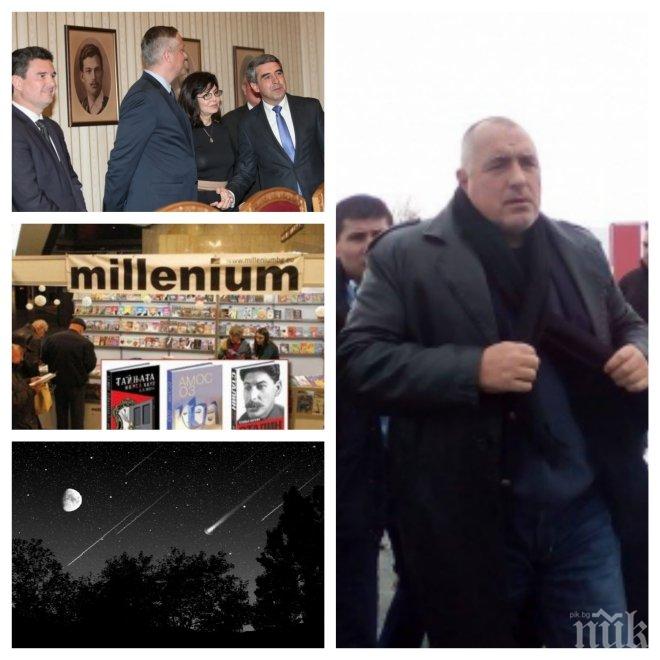 ИЗВЪНРЕДНО! Премиерът Борисов с важна информация за пострадалите от Хитрино, защо арестуват българи в САЩ и Германия и какво ще прави РБ с мандата и ГЕРБ - гледайте само в новините на ПИК ТV