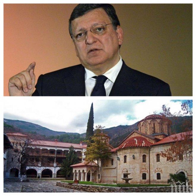 Барозу тайно посетил Бачковския манастир