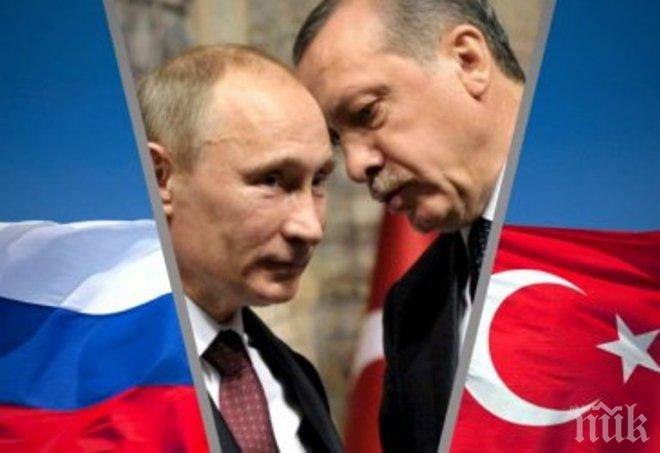Русия и Турция засилват отново съвместните енергийни проекти