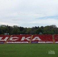 Програмата на ЦСКА за зимната подготовка