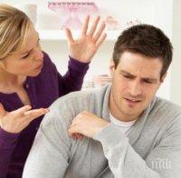 Жените мразят мъжете, които носят ...