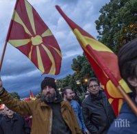 Хилядите протестиращи в Скопие се заканиха да запалят сградите на ДИК и американското посолство