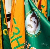 БЗНС провежда 40-и редовен конгрес