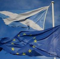 Шотландия ще предложи план да остане в единния европейски пазар
