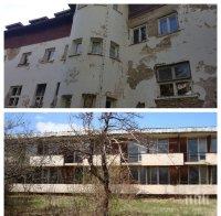 Ден преди Нова година: Пускат на търг два апетитни имота на БДЖ