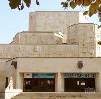 Догодина ремонтират театър 