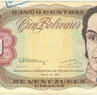 Венецуела деноминира валутата си