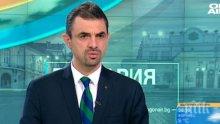 Явор Хайтов: Кабинет без ГЕРБ? Невъзможен е в този парламент