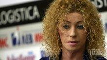 Ина Ананиева с разтърсващи думи