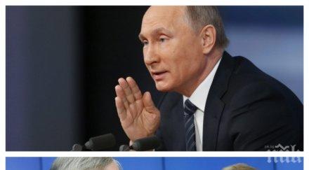 експерт путин води хитра геополитическа война