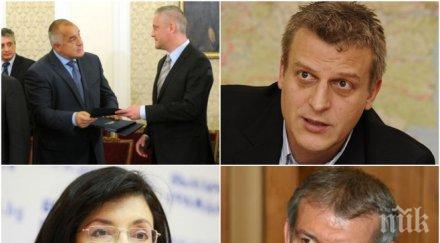 ексклузивно пик трима спрягани следващ премиер страната големи шансове