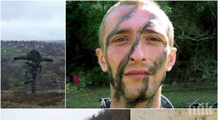 закон задължи тодор плати издирването