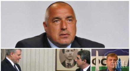 извънредно бойко сложи интригата ставам премиер нов кабинет реформаторите