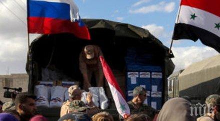 русия доставила подаръци сирийските деца