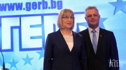 цецка цачева президентските избори бяха мажоритарни загуби герб