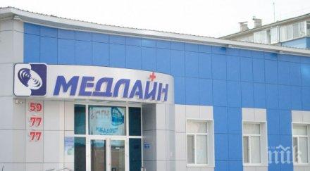 пловдивска болница отваря филиал германия