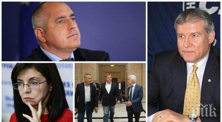 пик румен христов ексклузивно искаме правителство края парламент борисов премиер кабинет запази