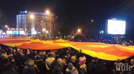 македония спорят дали имало време изборите български влак