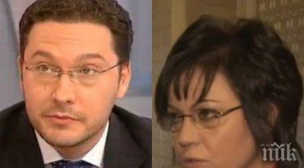 политически искри митов отговори обвиненията бсп заплаши корнелия нинова съд