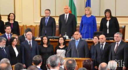 задава нов кабинет вторник знае имаме премиер правителство