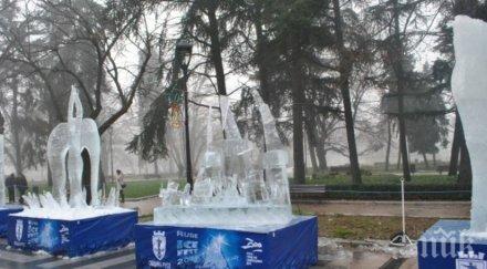 студено изкуство майстори държави ваят ледени фигури русе