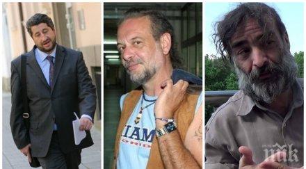 апостоли премеждие fuck christo