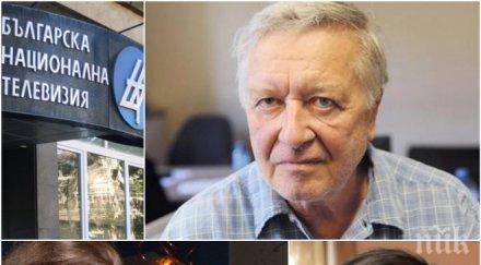 един друг чавдар стойчевски отиде дни жена бившата секретарка батето ракът покоси двамата