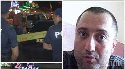 извънредно пик митьо очите продължава силни обезболяващи вече става сам ходи