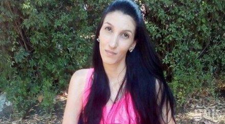 помогнем млада жена вече десет години агония тежка катастрофа