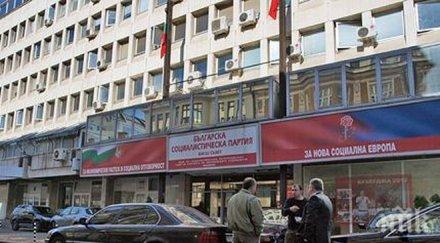 бсп издига кандидати депутати кръга своите лидери