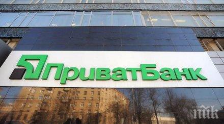 украйна национализира голямата банка страната