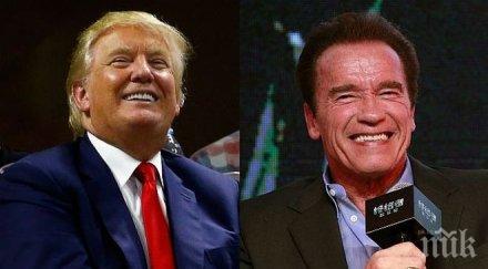 шварценегер изригна подкрепете тръмп стига сте хленчили