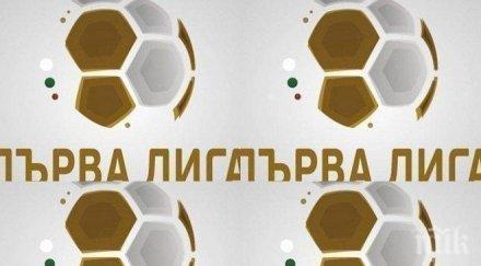 титулярите цска дунав