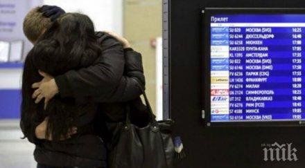 останките загиналите египетския самолет бъдат върнати роднините