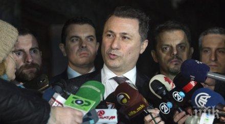 груевски изригна дипломатите спрат намесата започва десороизация македония